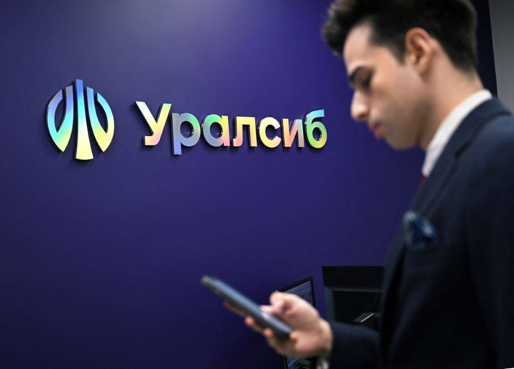 ​В «Уралсиб Бизнес Онлайн» появилась возможность автоматического получения выписок в 1С