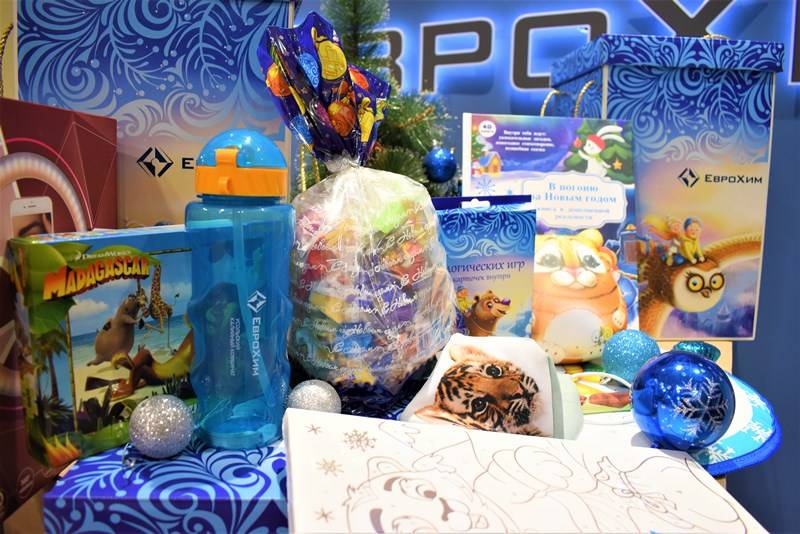 ​«ЕвроХим» традиционно поздравит детей сотрудников с Новым годом