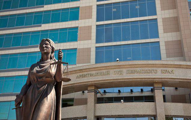 В арбитражный суд Пермского края подан иск о банкротстве «​УТВ-МЕДИА»​