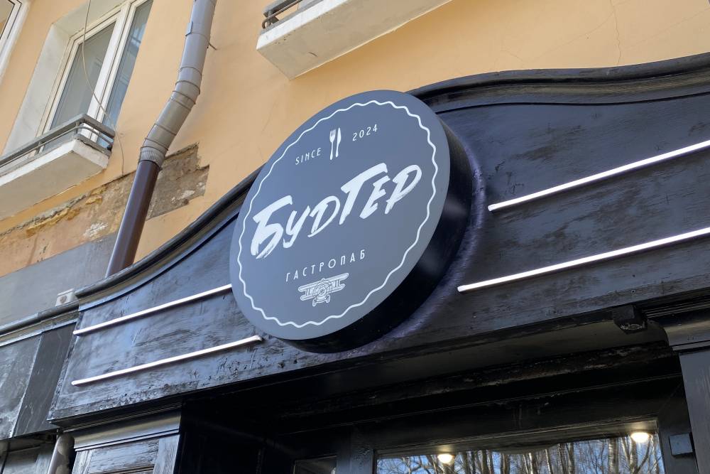 ​В центре Перми закрылся кафе-бар, который проработал больше 15 лет