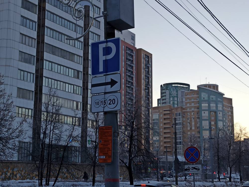 ​С 9 января вырастет стоимость платной парковки в центре Перми 