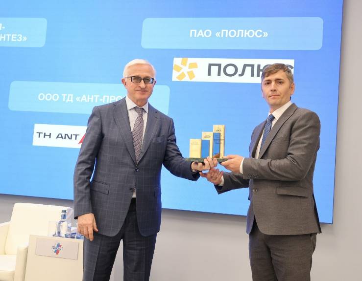 ​Первый в цифре