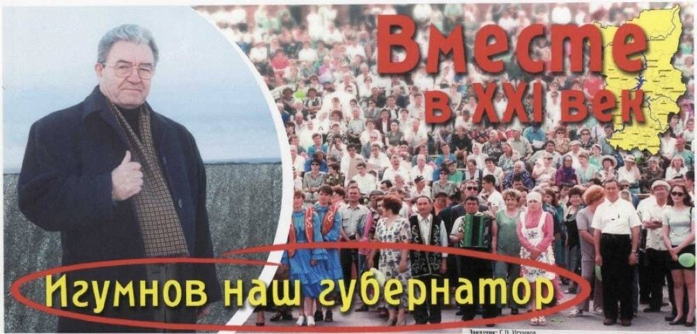 С пятеркой в бюллетенях. В Пермском крае в пятый раз в истории жители выбирают губернатора