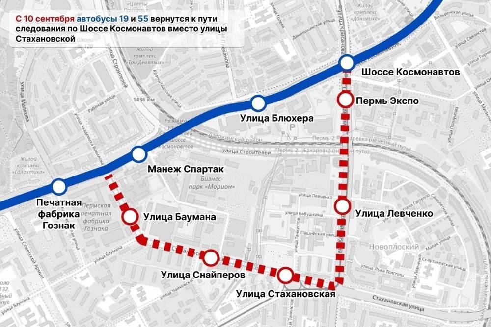 Два автобусных маршрута вернулись на шоссе Космонавтов после открытия путепровода