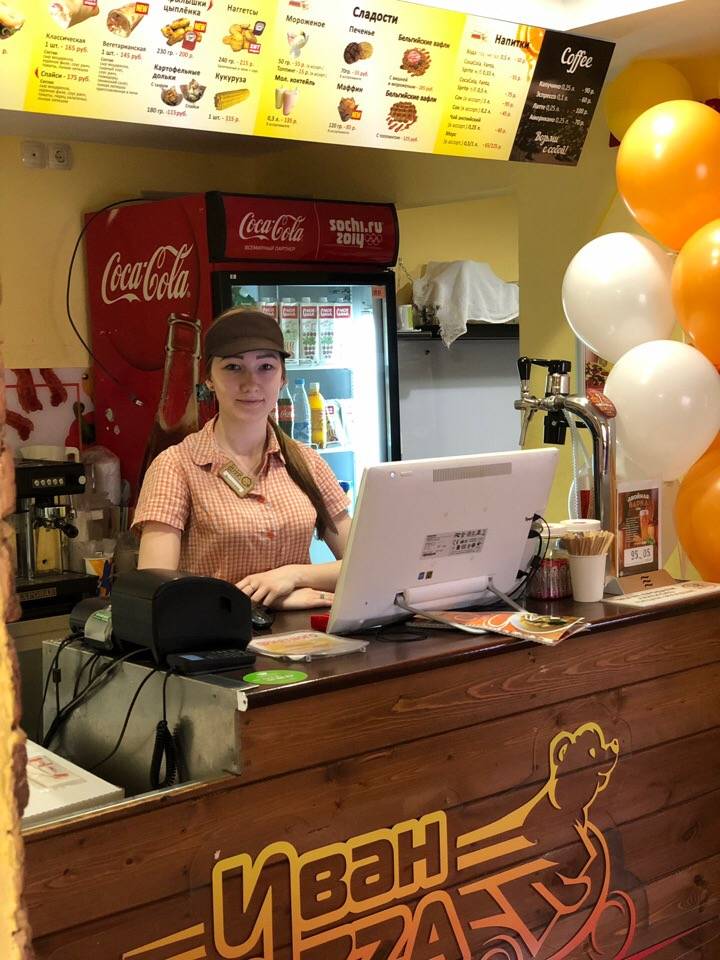 «Иван Pizzа» предлагает акции и бонусы при доставке