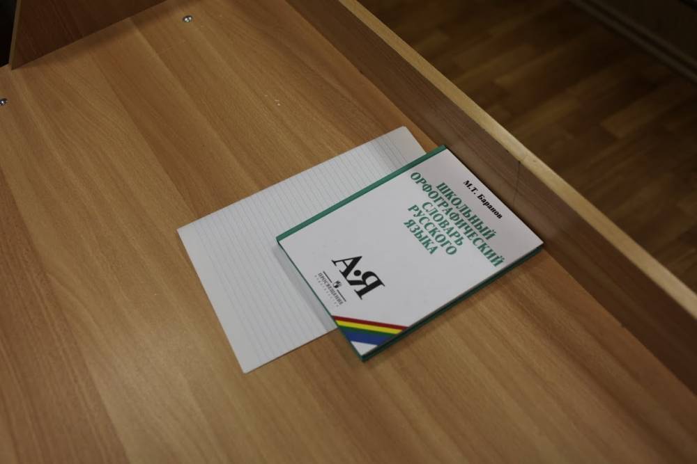 ​К 2025 году в Пермском крае появится 32 новые школы 