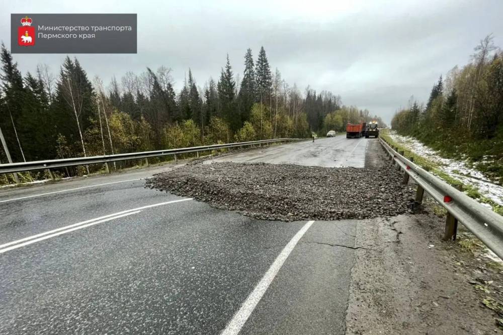 Провал на трассе Полазна — Чусовой полностью засыпан