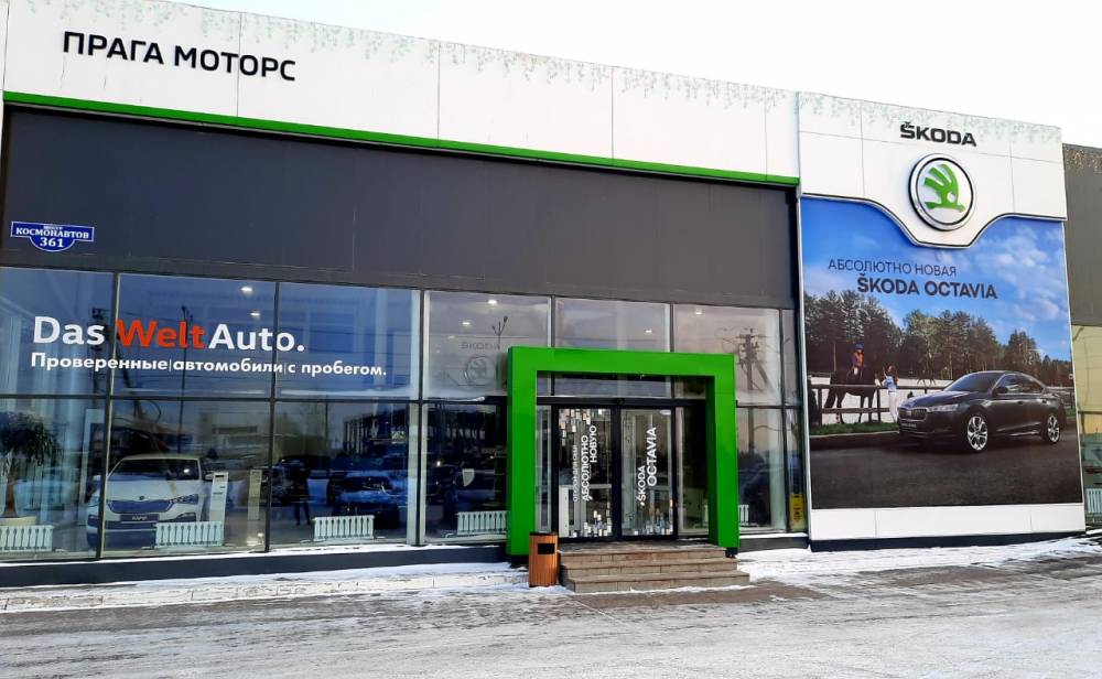 Дилерский центр Прага Моторс объявляет Дни Абсолютно новой ŠKODA OCTAVIA!