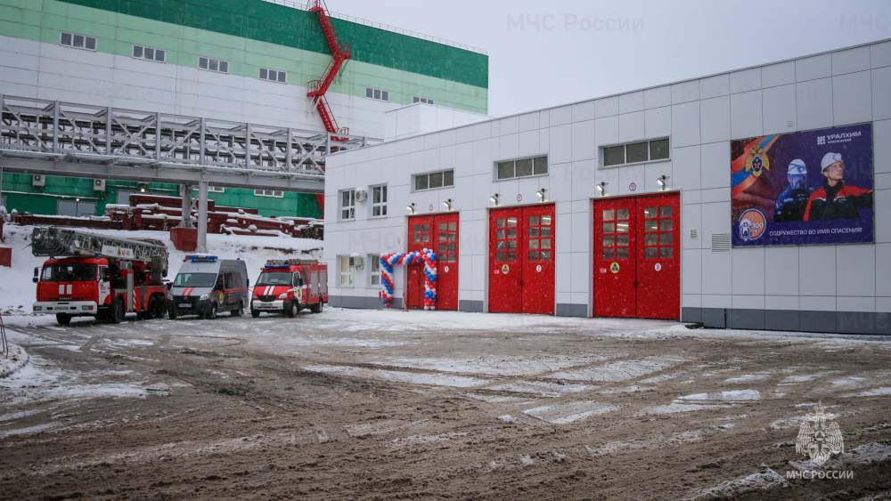 В Пермском крае открылась новая горноспасательная станция