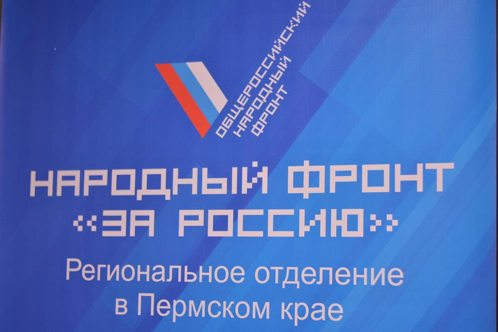 ​Геннадий Сандырев покинул штаб отделения ОНФ в Пермском крае