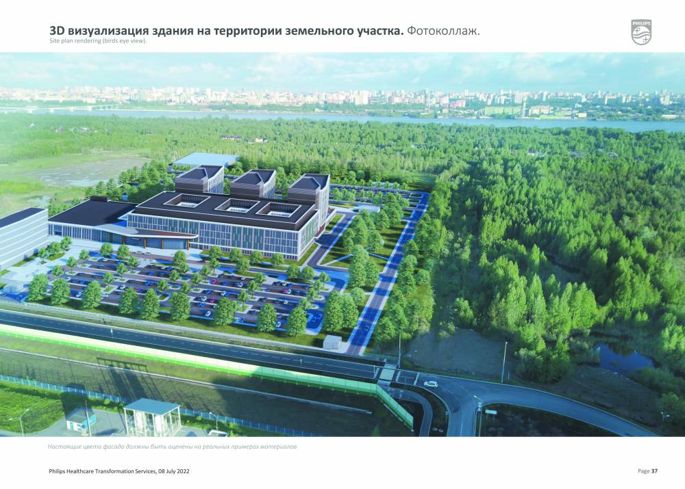 ​Оздоровительная долина. Участок в Камской долине готовят под строительство онкодиспансера