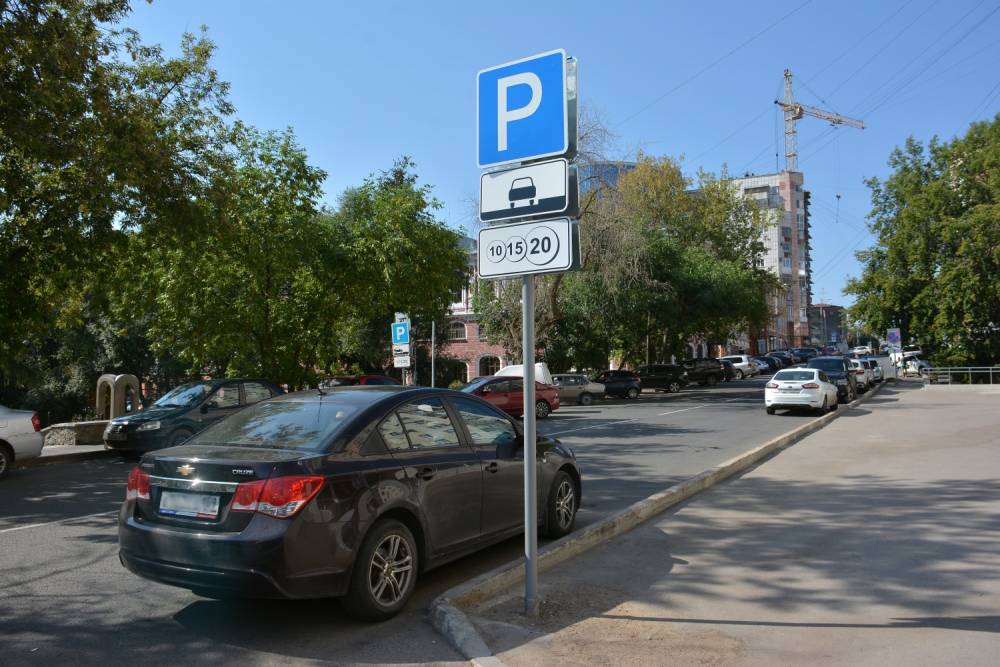 ​В Перми сменится мобильное приложение для оплаты парковок