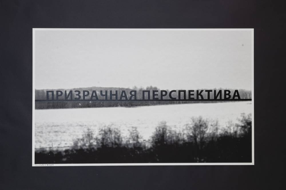 Экспонаты из Перми представили на выставке в Санкт-Петербурге