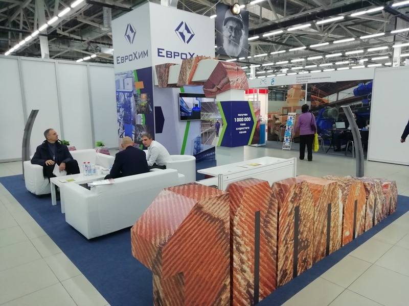ЕвроХим – профессиональный партнер выставки «Рудник-2019»