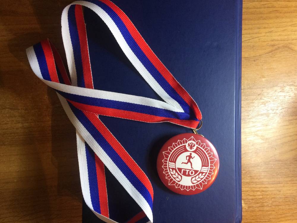 ​В Перми подвели итоги работы Центра совершенствования результатов ГТО