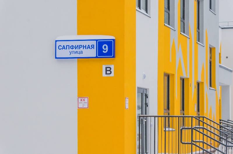 ​«Девелопмент-Юг» завершил строительство детского сада в экогороде «Погода»