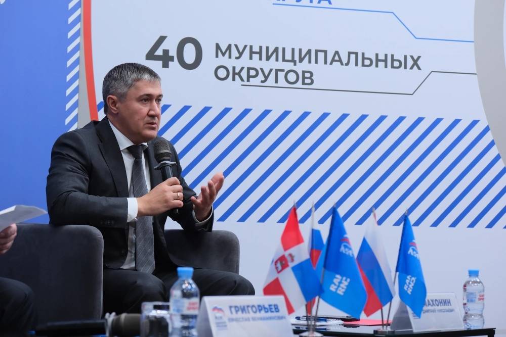 «Единая Россия» в Пермском крае подвела предварительные итоги избирательной кампании 2026 года