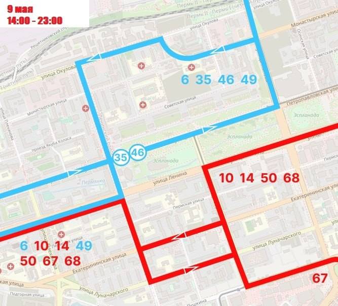 ​В Перми в День Победы изменятся маршруты следования общественного транспорта