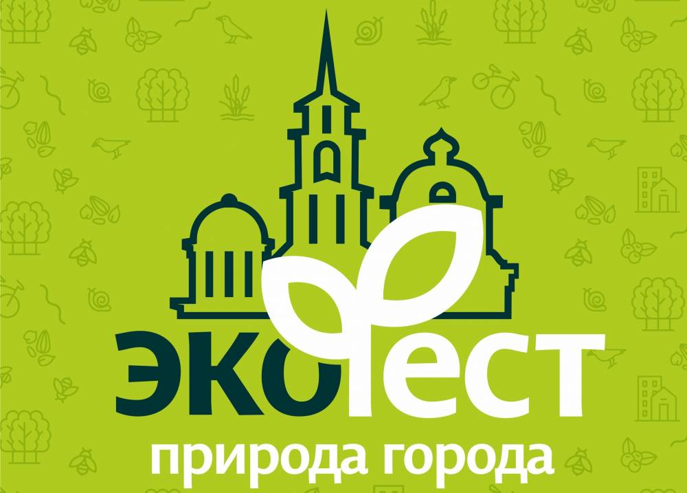 ​Трухлявый заповедник и домики для птиц: в Перми пройдет экологический фестиваль 