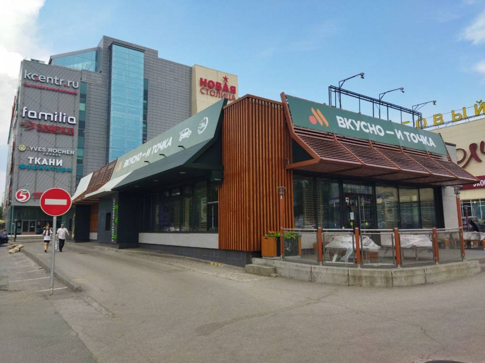 Заземление бургера. «Вкусно – и точка» ищет участки под новый ресторан в Перми