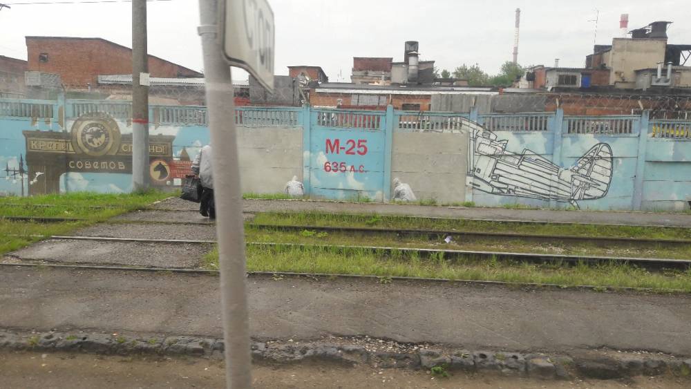 ​Фотофакт: в Перми стирают граффити с забора «ОДК-Пермские моторы»