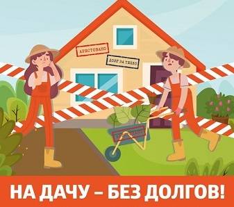 ​Пять причин проверить отсутствие долгов за тепло перед поездкой на дачу