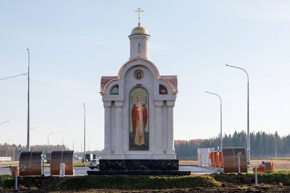 На трассе М-12 «Восток» освятили православный киот с иконами пермских святых