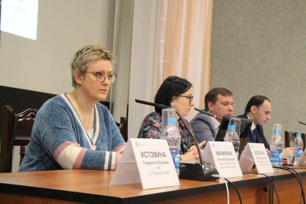 Сфера закупок