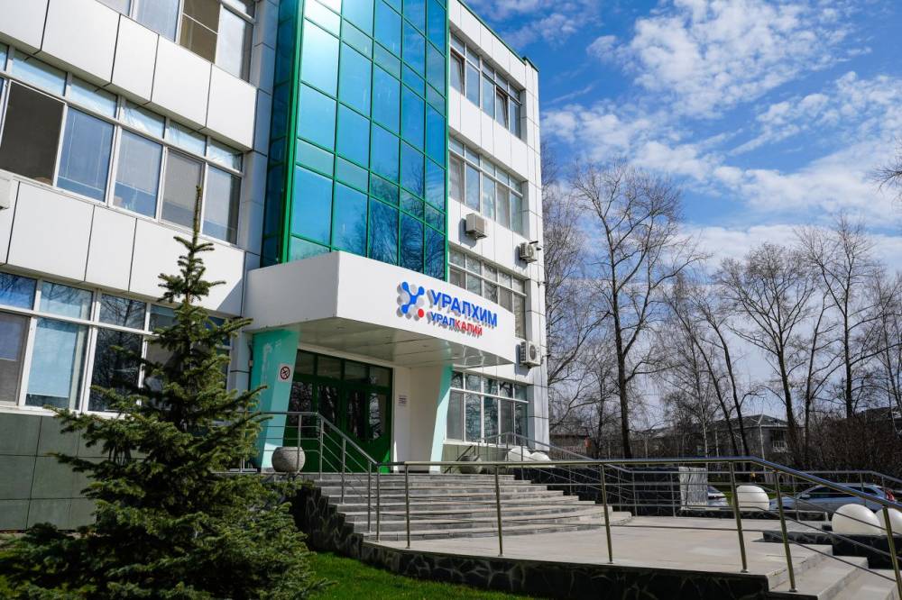 ​«Уралкалий» опубликовал Отчет об устойчивом развитии за 2023 год