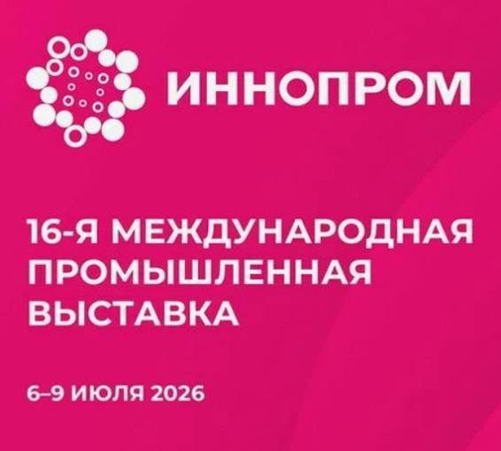 ВТБ поддержит инвестиционные проекты