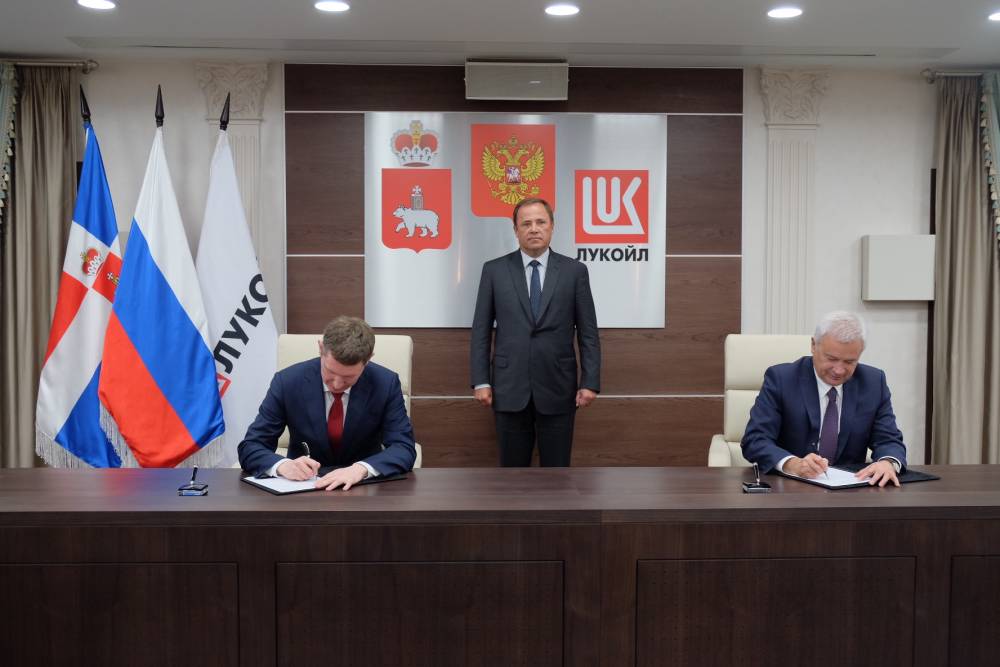 ​Пермский край и ПАО «ЛУКОЙЛ» подписали Протокол о взаимодействии 