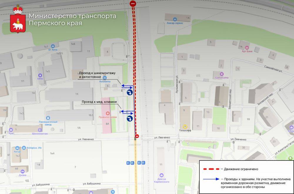 Мост по ул. Карпинского в Перми перекроют на полтора года: как это будет