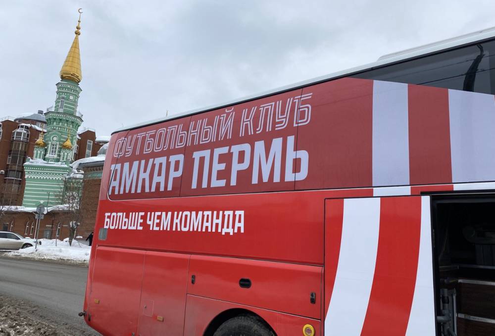 Футбольный клуб «Амкар Пермь» ищет заведение под фирменный бар