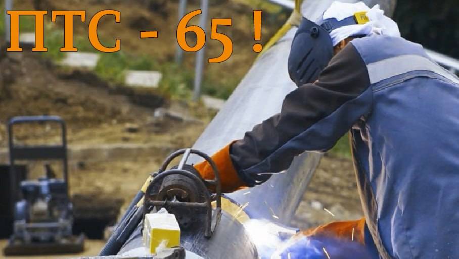 ​Пермские тепловые сети отмечают 65-летие производственной деятельности