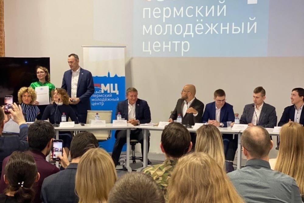 ​Пермский молодежный центр подвел итоги работы за пять лет 