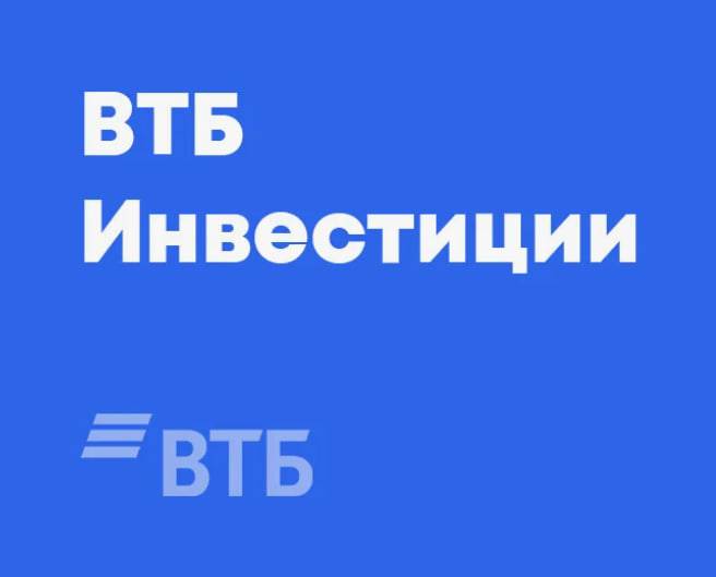 Облигации и дивидендные аристократы