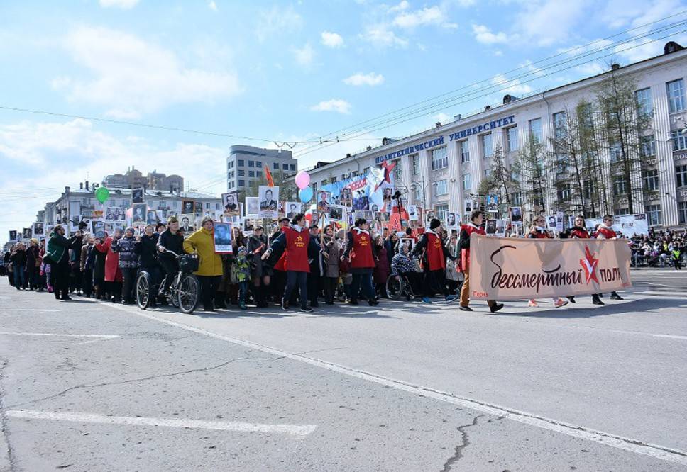В Перми акция «Бессмертный полк» перенесена в онлайн-формат 