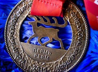 ​В Перми презентовали медали международного марафона