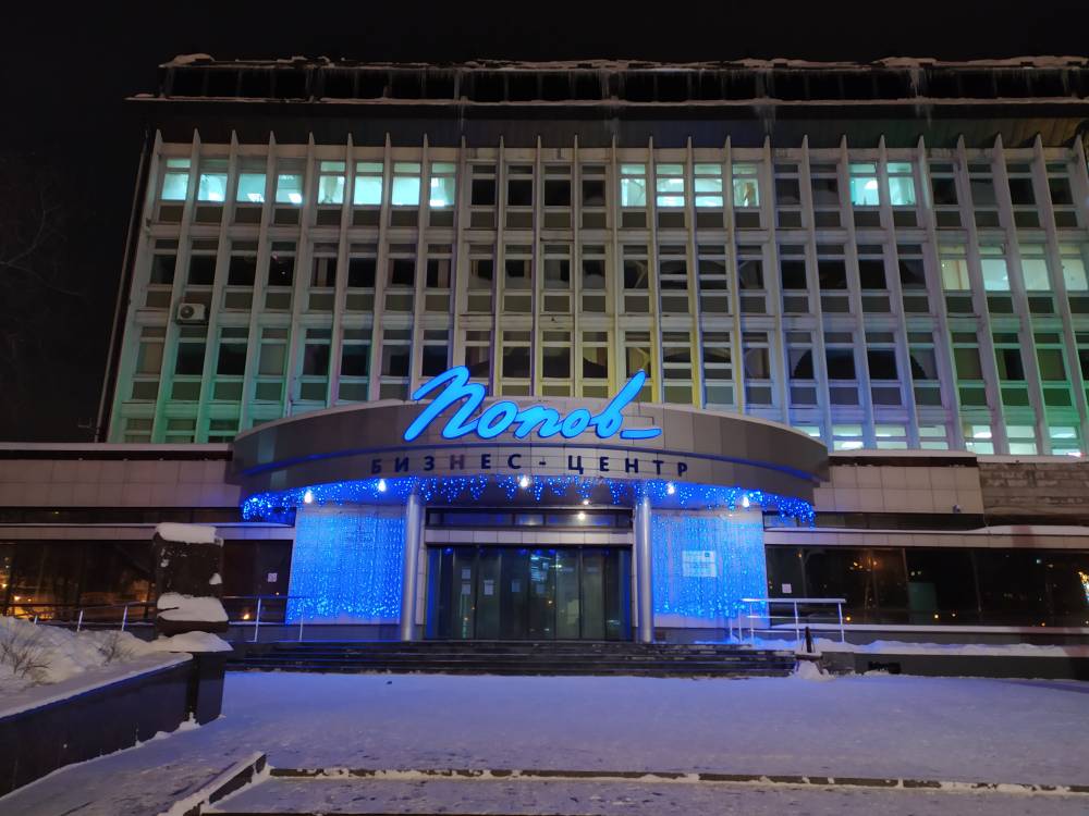 ​Дом предпринимателя займет бывший офис «Ростелекома» в центре Перми