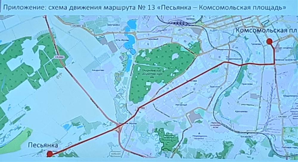 В Перми планируют сократить количество рейсов на 16 маршрутах