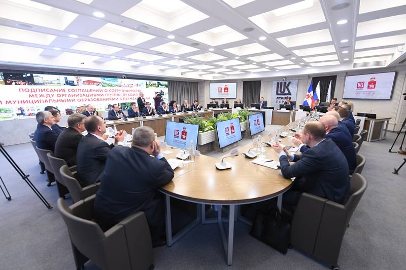 ЛУКОЙЛ подписал соглашение о сотрудничестве с 25 территориями Пермского края