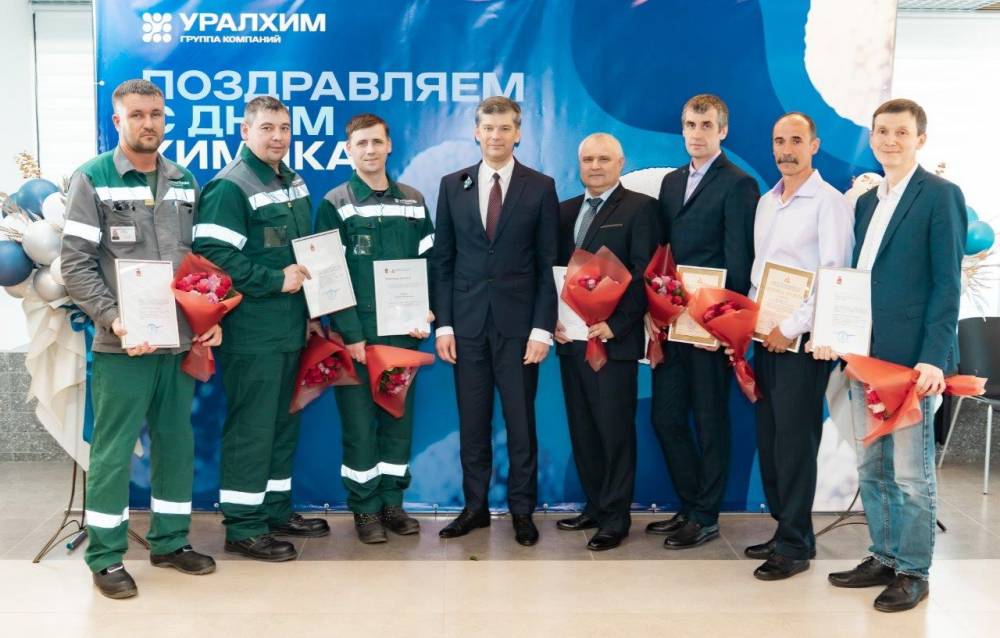 Сотрудники филиала «ПМУ» «Уралхима» удостоены высоких наград