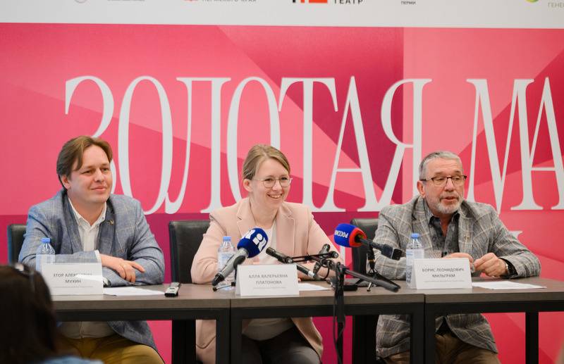 ​Спектакли-победители фестиваля «Золотая Маска» покажут в августе – ноябре в Перми 