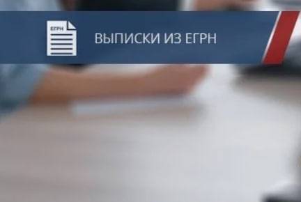 «ЭнергосбыТ Плюс» напоминает о необходимости актуализировать данные о собственниках помещений 