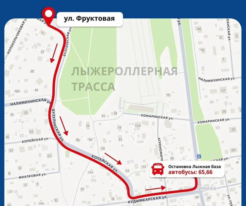 В Кировском районе Перми изменился пешеходный маршрут к остановкам