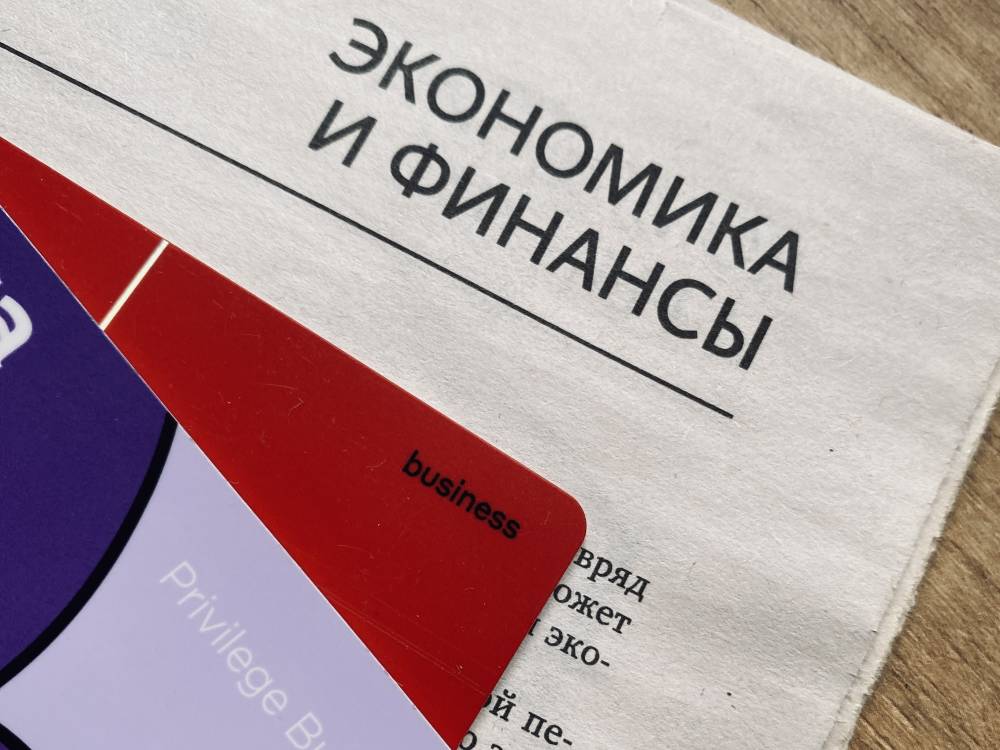 ​Объем выданных кредитов для физлиц за год в Пермском крае вырос на 63 %