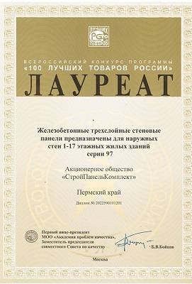 Стабильно и надежно. Большое интервью с Виктором Суетиным 