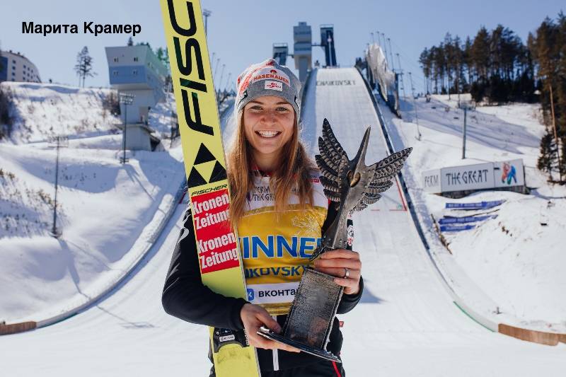 ​В Пермском крае прошёл финал Кубка мира по прыжкам на лыжах с трамплина