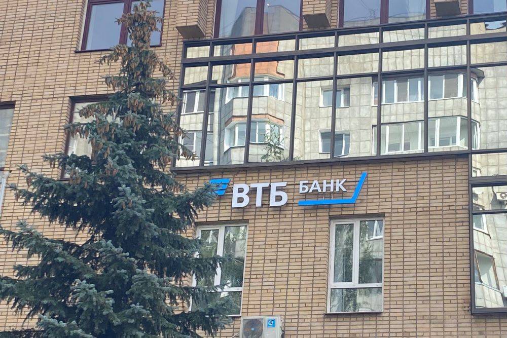 ВТБ запустит операции с цифровыми валютами после 2027 года