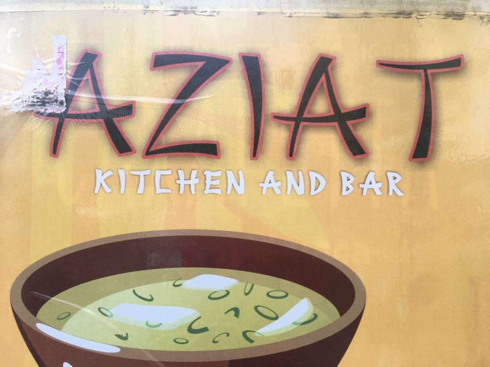 Захлопнув двери. Рассказываем, какие заведения общепита закрылись в Перми с начала года